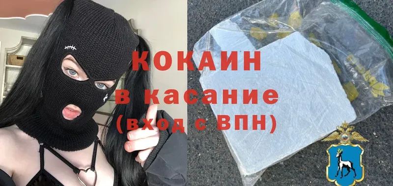 Кокаин 98%  цены   Борисоглебск 