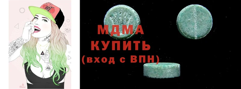 МДМА Molly  Борисоглебск 